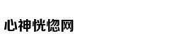 湖南常德一文物保护标志碑遭人为破坏